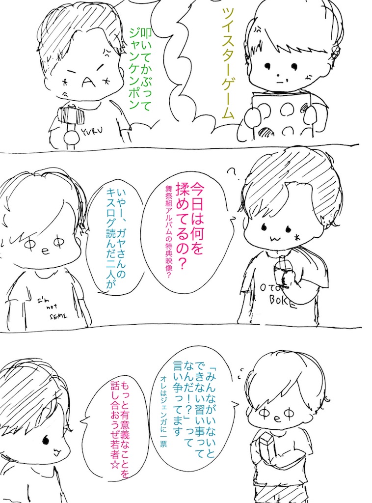 f:id:antsubu:20180605082936j:image f:id:antsubu:20180605082936j:image