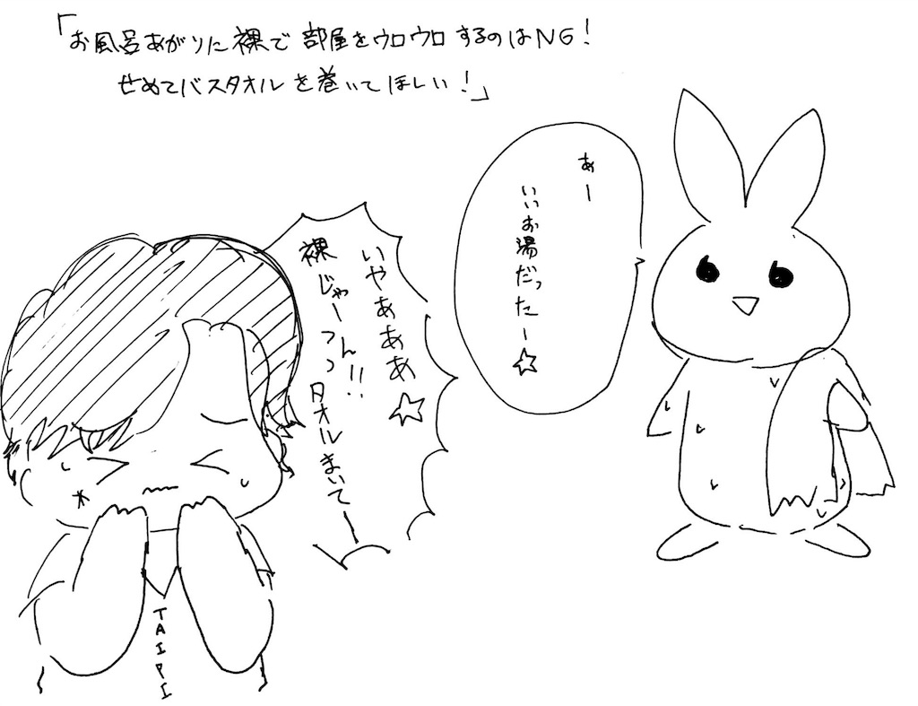 f:id:antsubu:20180605083002j:image f:id:antsubu:20180605083002j:image
