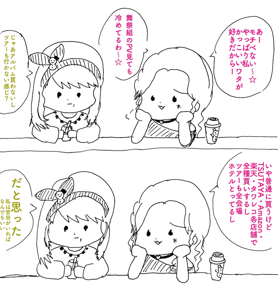 f:id:antsubu:20180605083050j:image f:id:antsubu:20180605083050j:image