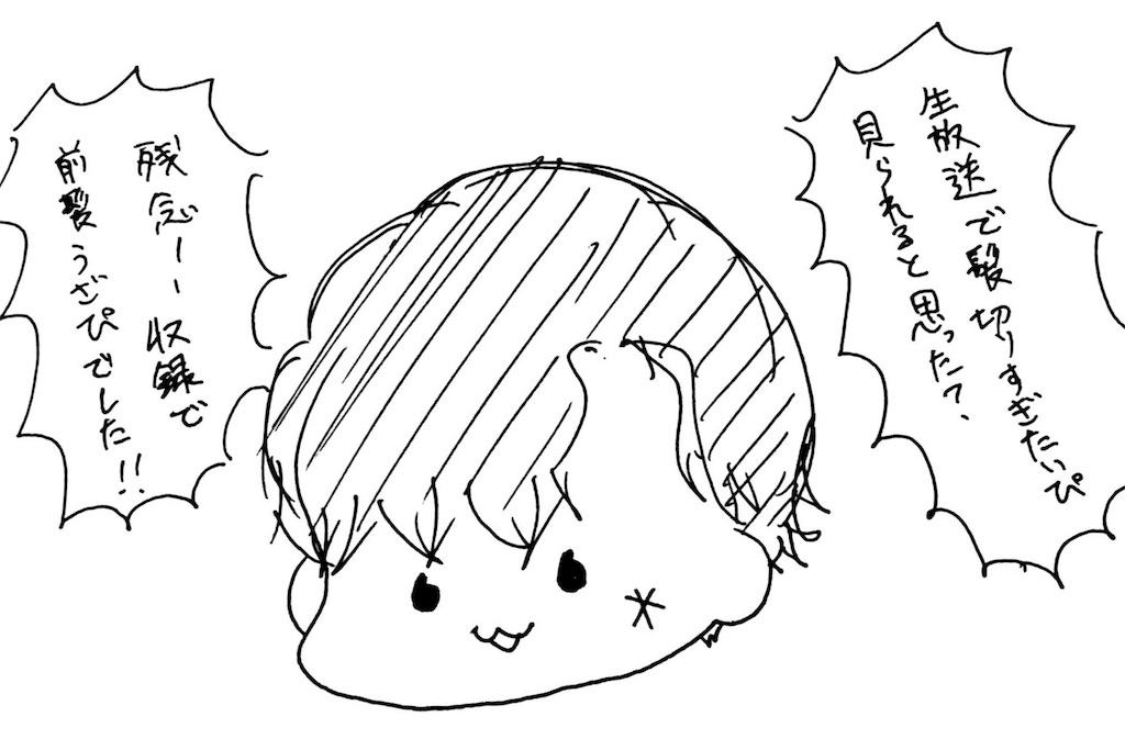 f:id:antsubu:20180605083113j:image f:id:antsubu:20180605083113j:image