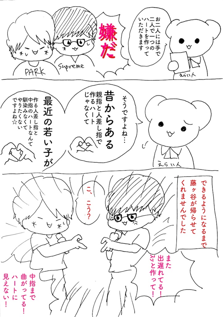 f:id:antsubu:20180605132721j:image f:id:antsubu:20180605132721j:image