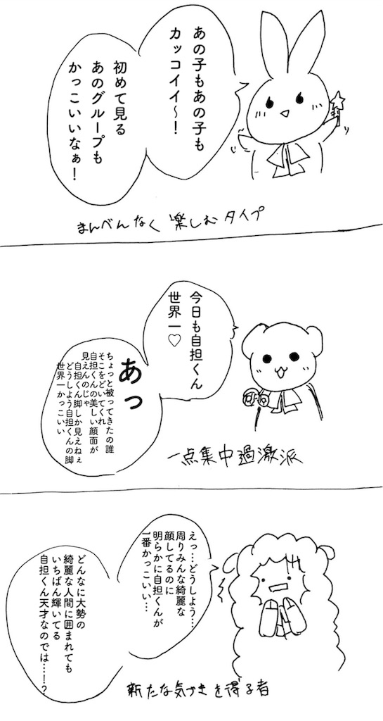 f:id:antsubu:20180605132807j:image f:id:antsubu:20180605132807j:image