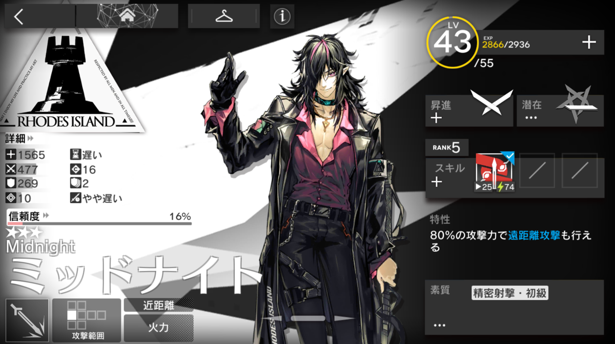 f:id:antten:20210216184133p:plain