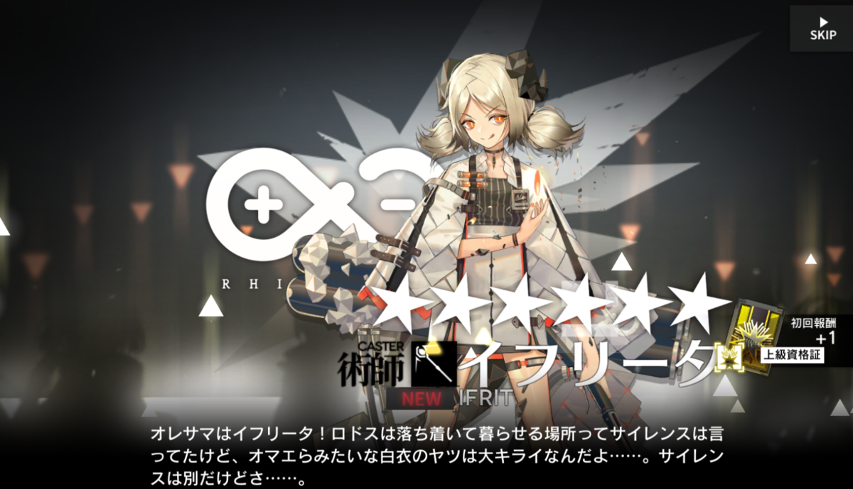 f:id:antten:20210325212704p:plain