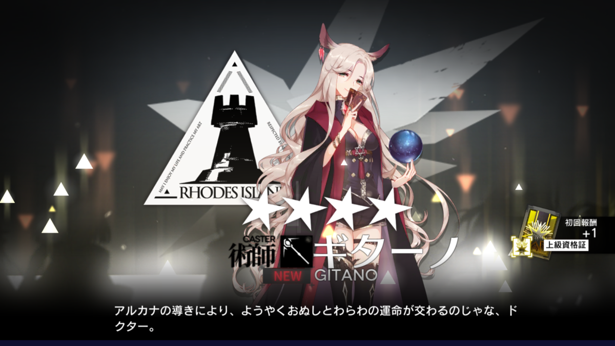 f:id:antten:20210419201916p:plain