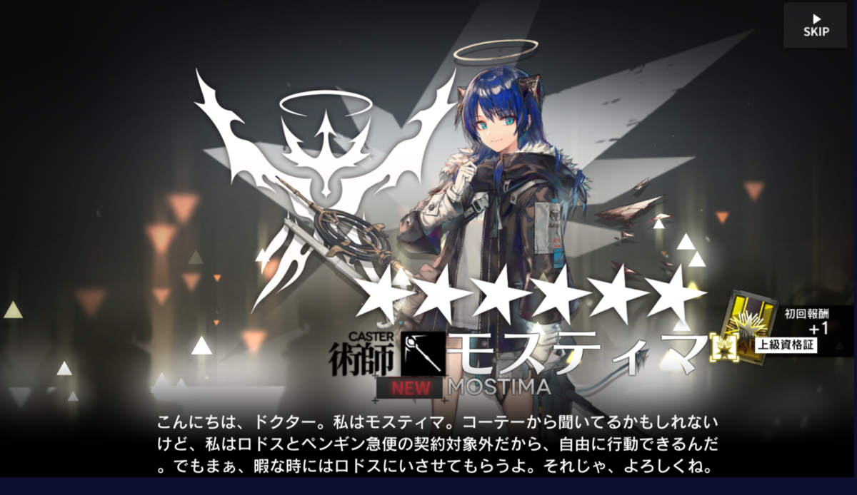 f:id:antten:20210514222534p:plain