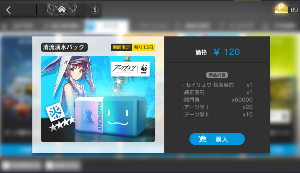 f:id:antten:20210519214922p:plain