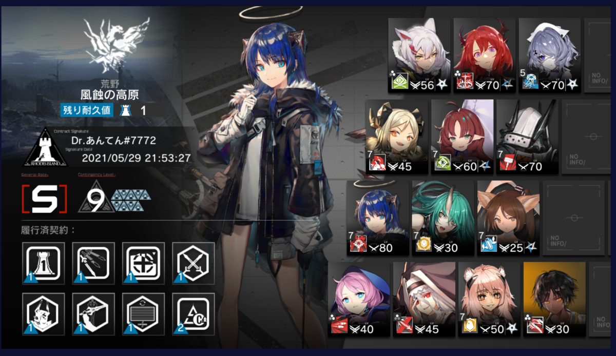 f:id:antten:20210529220739p:plain