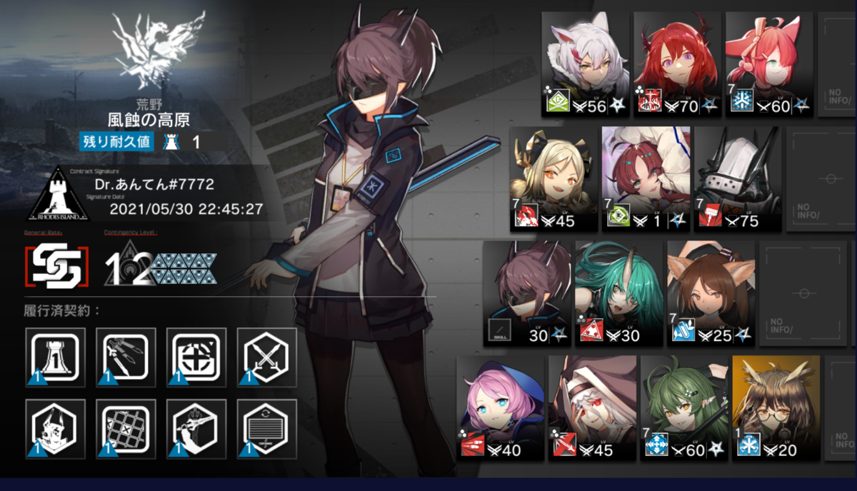 f:id:antten:20210530231546p:plain