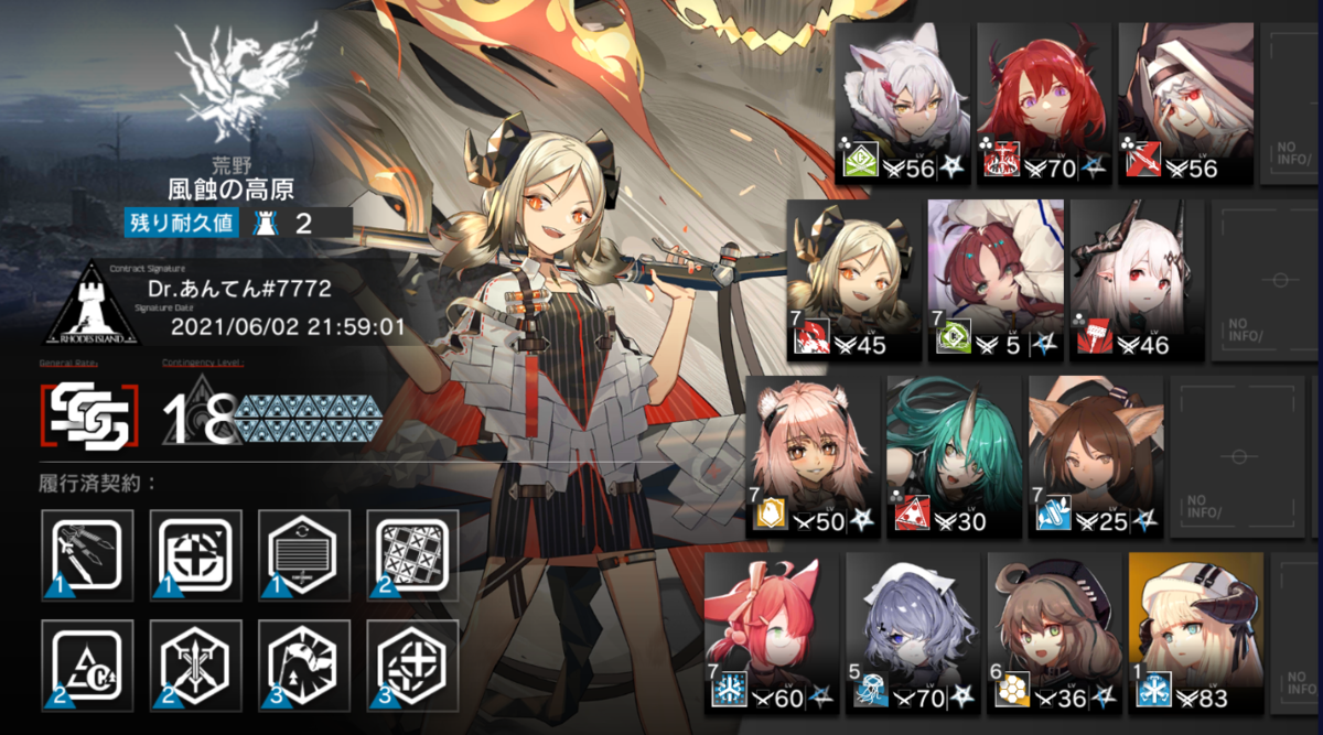 f:id:antten:20210602220917p:plain