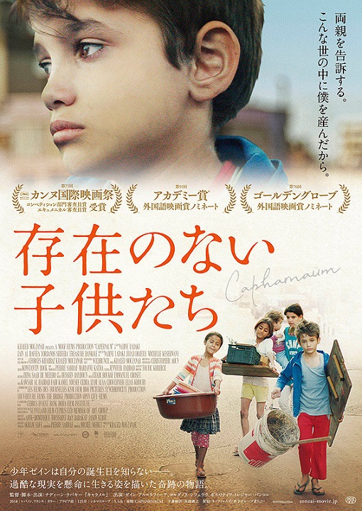f:id:anttiorb:20190731194918j:plain