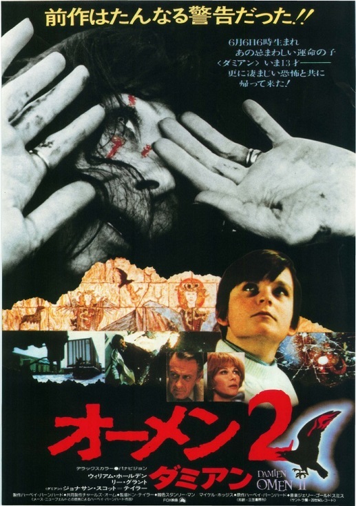 イメージ 6