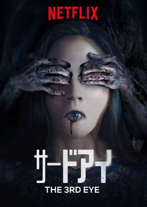 イメージ 7