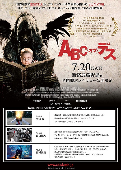 イメージ 6