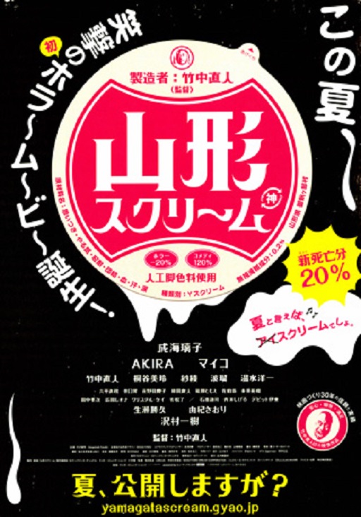 イメージ 6
