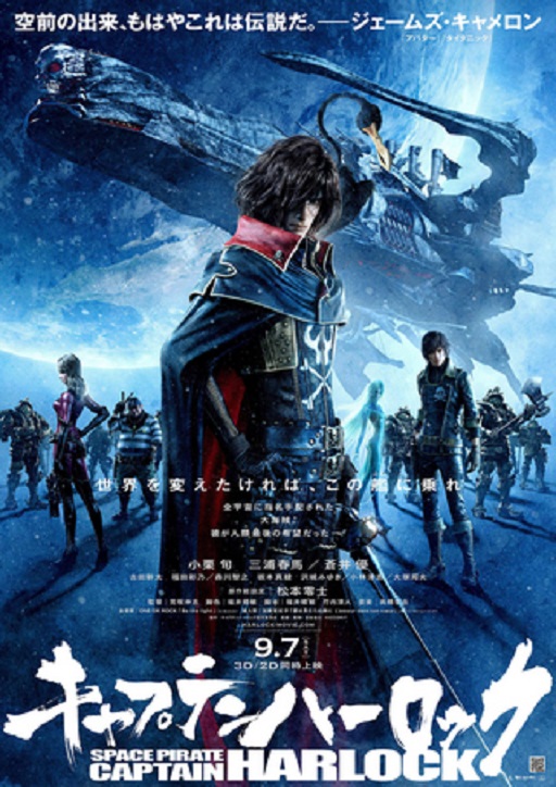 イメージ 7