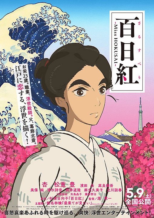 イメージ 7