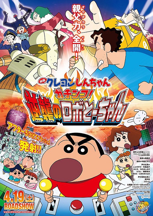 イメージ 6