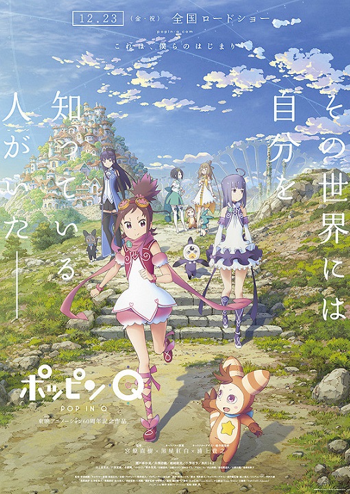 イメージ 8