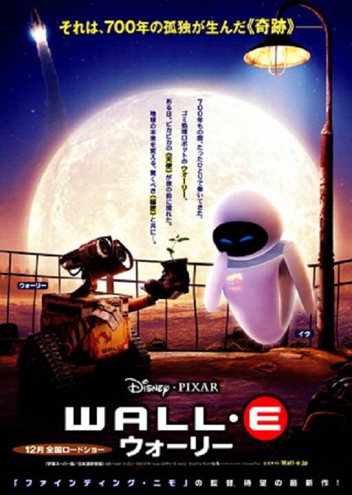 イメージ 6