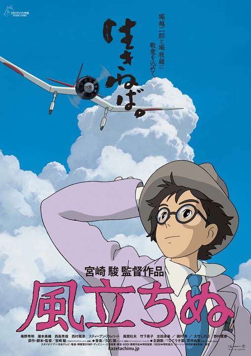 イメージ 7