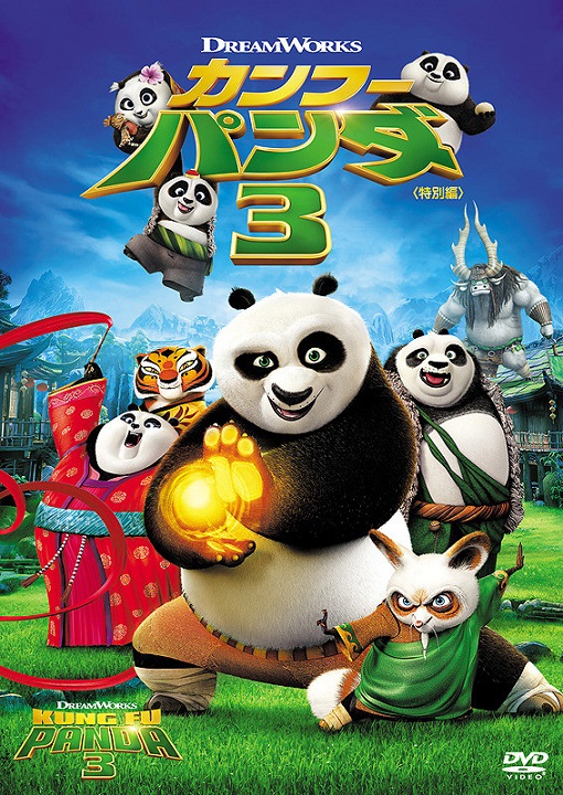 イメージ 6