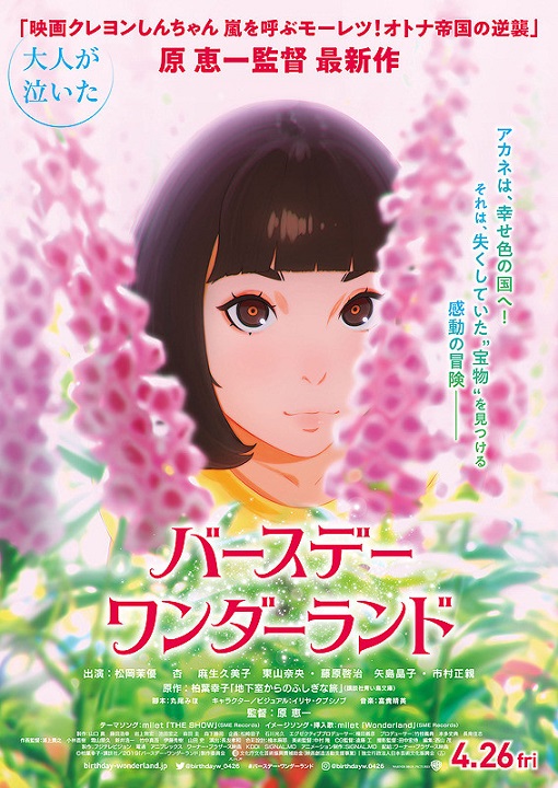 イメージ 7