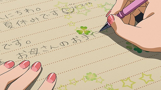 イメージ 7