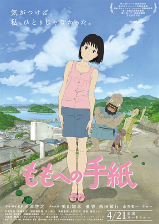 イメージ 6
