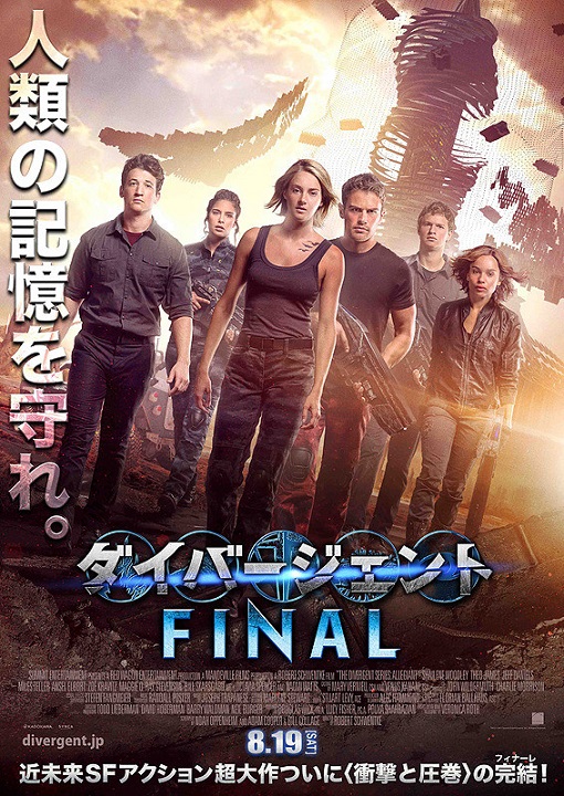 イメージ 6