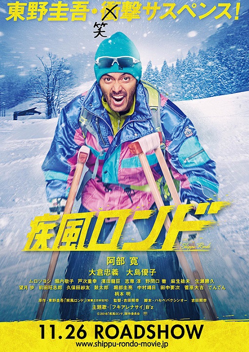 イメージ 6