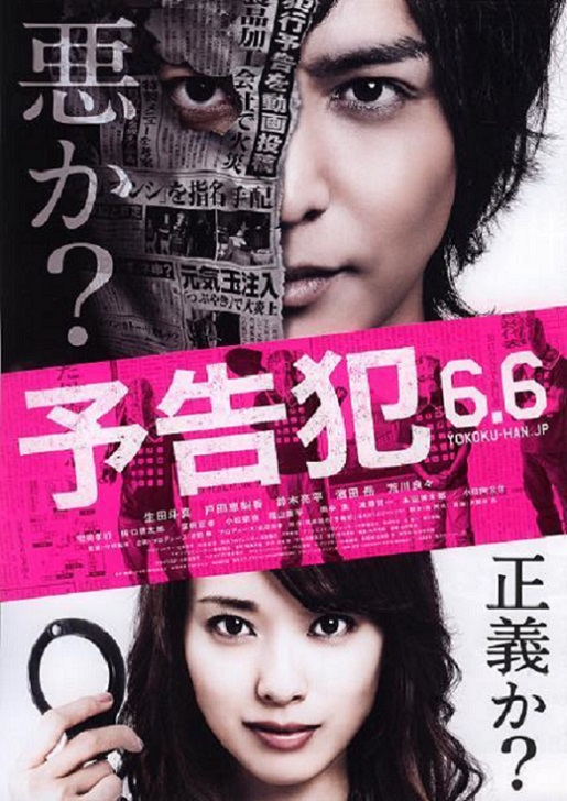 イメージ 6