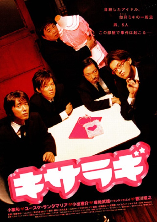 イメージ 6