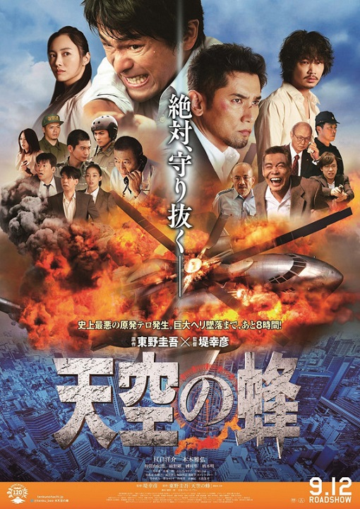 イメージ 6
