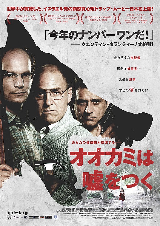 イメージ 7