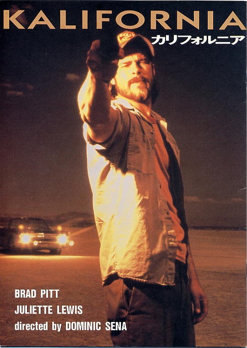 カリフォルニア - anttiorbの映画、映像の世界