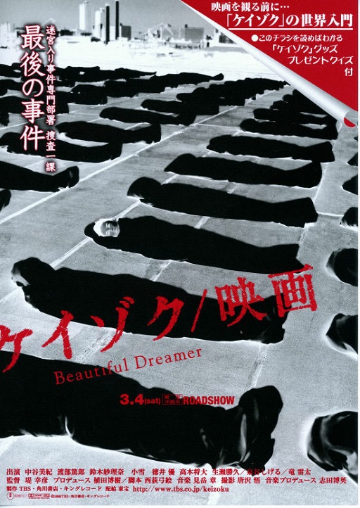 イメージ 7
