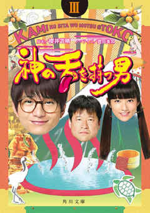 イメージ 4
