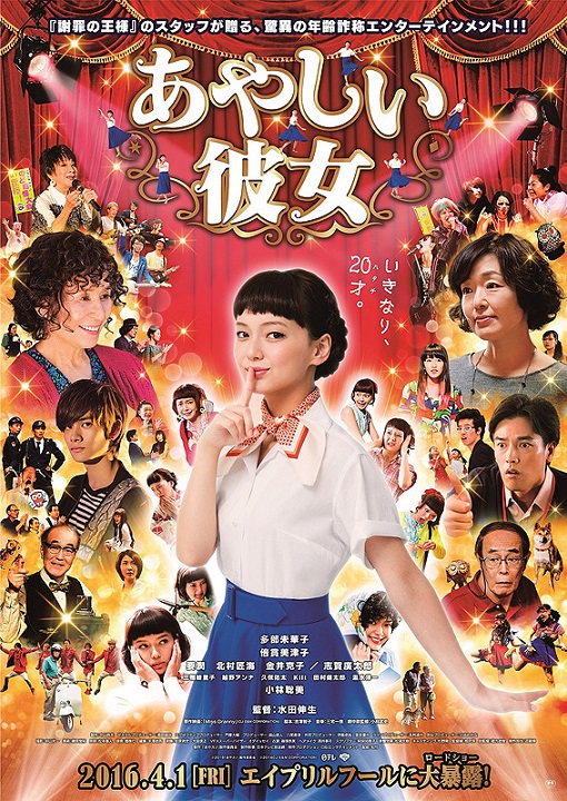 イメージ 6