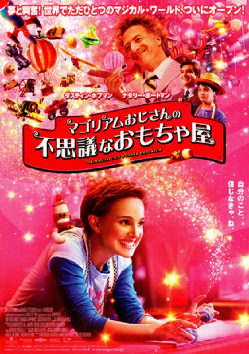 イメージ 6