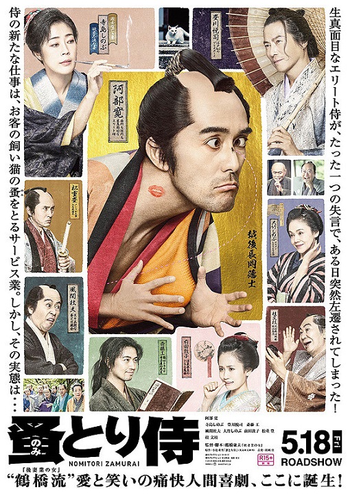 イメージ 8