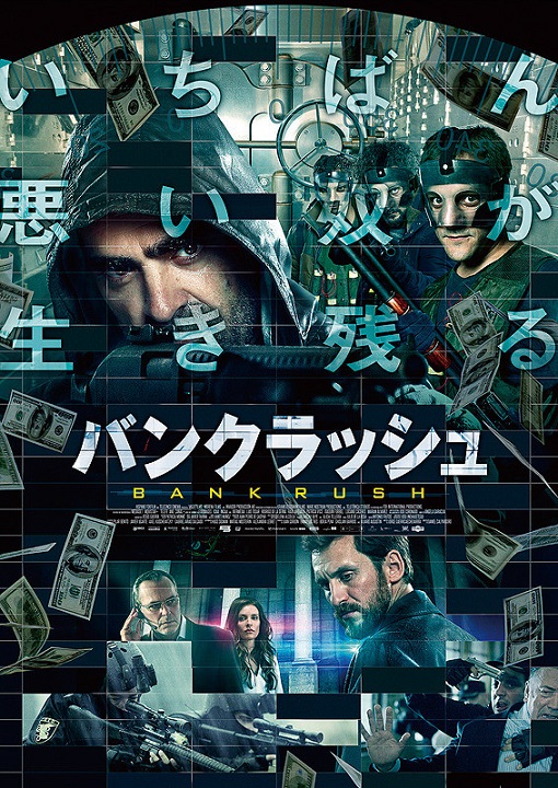 イメージ 7