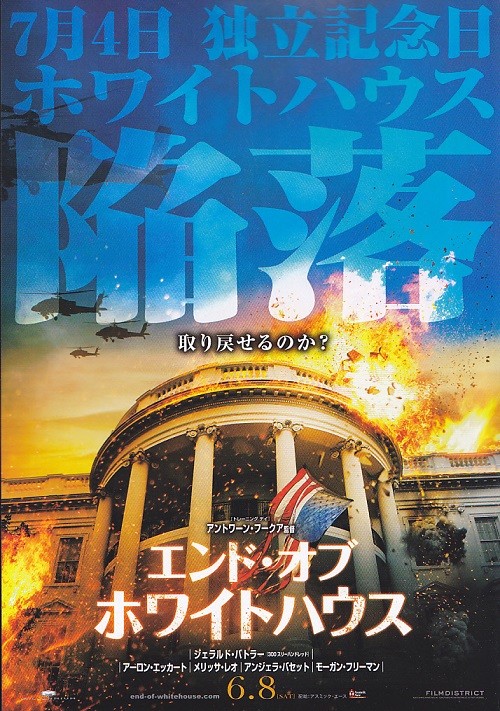 イメージ 7