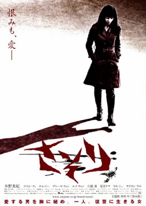 イメージ 5