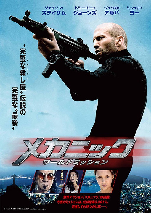 イメージ 6