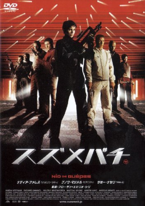 イメージ 4