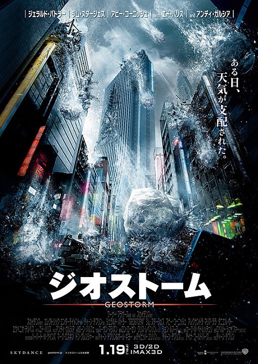 イメージ 6
