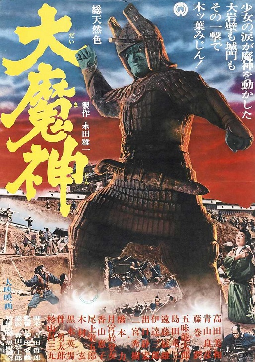 イメージ 6