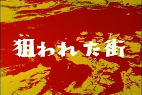 イメージ 7