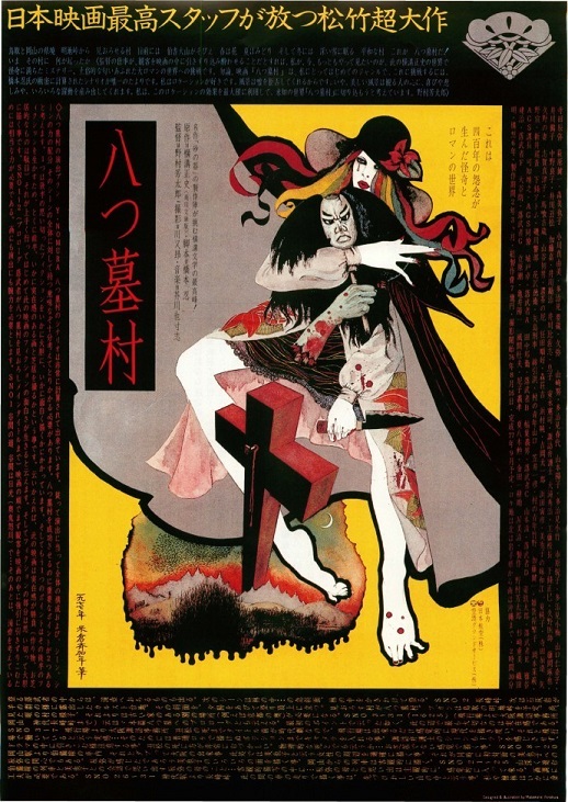 イメージ 9